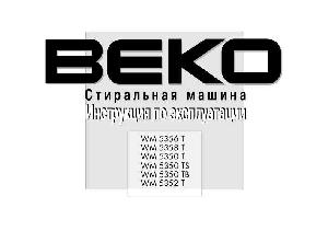 User manual Beko WM-5352T  ― Manual-Shop.ru