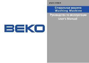 Инструкция Beko WMD-23520R  ― Manual-Shop.ru