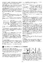 User manual Beko WMD-26120T 