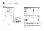 User manual Beko WMD-54500R 