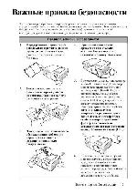 User manual BENQ MP-525 