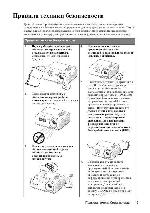 User manual BENQ MP-615P 