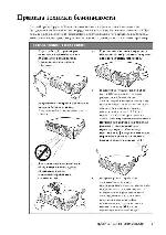 User manual BENQ MP-730 