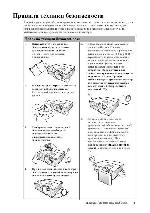 User manual BENQ MP-777 