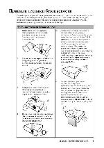 User manual BENQ MS-500+ 