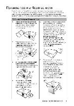 User manual BENQ MX-503 