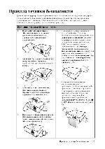 User manual BENQ MX-613ST 