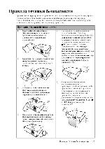 User manual BENQ MX-764 