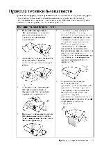 User manual BENQ MX-810ST 