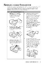 User manual BENQ MX-851UST 