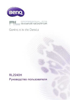 User manual BENQ RL2240H  ― Manual-Shop.ru