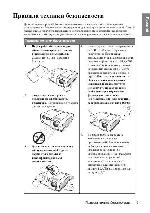 User manual BENQ SP-840 