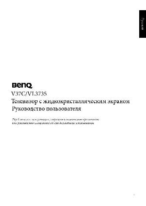 Инструкция BENQ VL-3735  ― Manual-Shop.ru