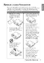 User manual BENQ W-703D 