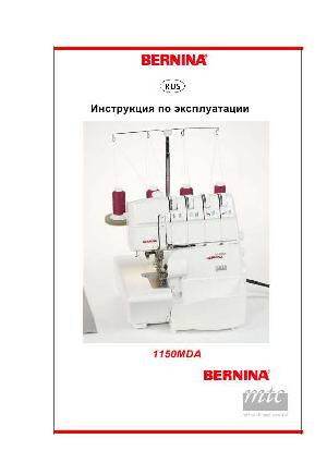 User manual Bernina 1150MDA  ― Manual-Shop.ru