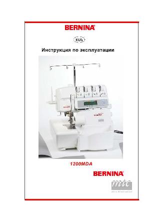 Инструкция Bernina 1200MDA  ― Manual-Shop.ru