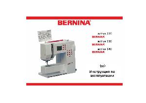 Инструкция Bernina Activa 240  ― Manual-Shop.ru