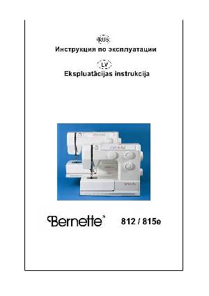 User manual Bernina Bernette 815E  ― Manual-Shop.ru
