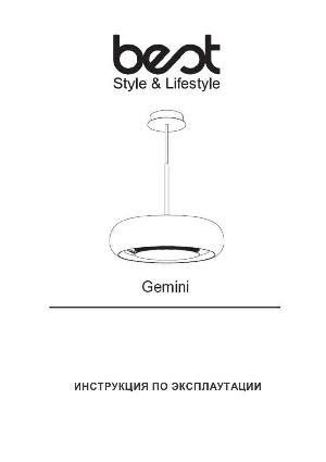 Инструкция Best Gemini  ― Manual-Shop.ru