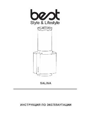 Инструкция Best Salina  ― Manual-Shop.ru