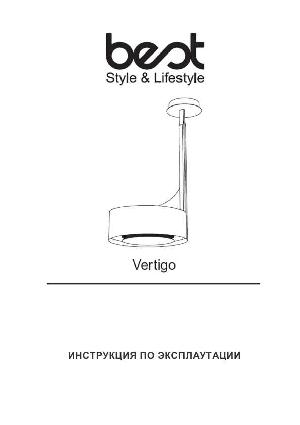 Инструкция Best Vertigo  ― Manual-Shop.ru