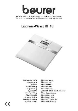 User manual Beurer BF-18  ― Manual-Shop.ru