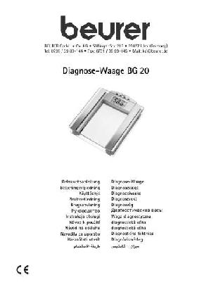 Инструкция Beurer BG-20  ― Manual-Shop.ru