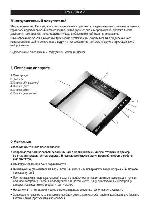 User manual Beurer BG-55 