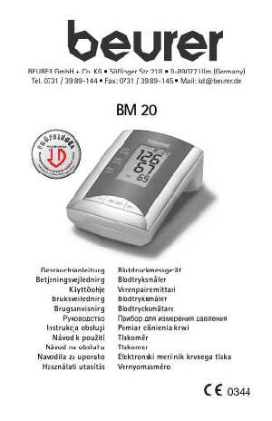 User manual Beurer BM-20  ― Manual-Shop.ru