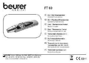 User manual Beurer FT-60  ― Manual-Shop.ru
