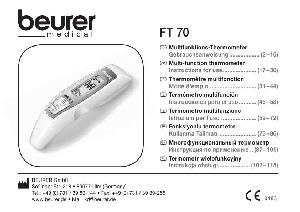 User manual Beurer FT-70  ― Manual-Shop.ru