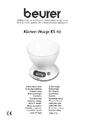 User manual Beurer KS-40  ― Manual-Shop.ru