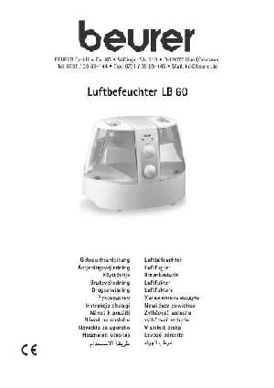 Инструкция Beurer LB-60  ― Manual-Shop.ru