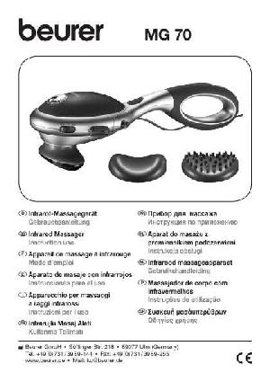 Инструкция Beurer MG-70  ― Manual-Shop.ru