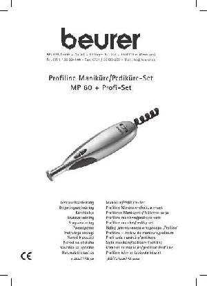 Инструкция Beurer MP-60  ― Manual-Shop.ru