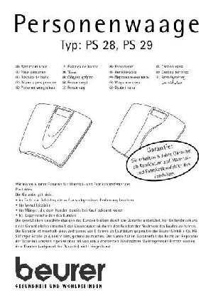 Инструкция Beurer PS-29  ― Manual-Shop.ru