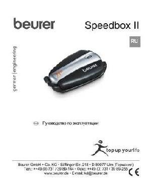 User manual Beurer Speedbox II  ― Manual-Shop.ru