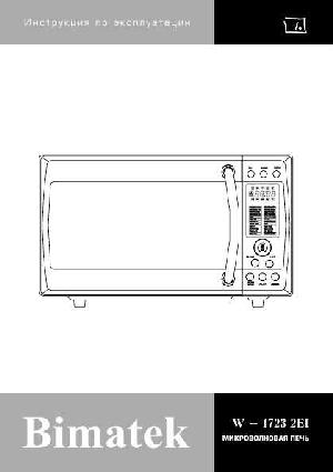 Инструкция Bimatek W-1723 2EI  ― Manual-Shop.ru