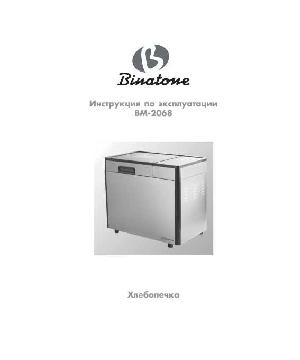 Инструкция Binatone BM-2068  ― Manual-Shop.ru