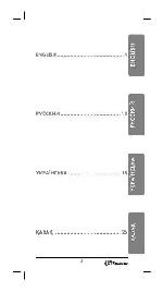 User manual Binatone BS-8042 