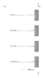 User manual Binatone CEJ-3500 