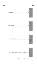 User manual Binatone CG-150 