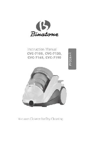 User manual Binatone CVC-7100  ― Manual-Shop.ru