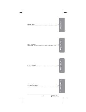 Инструкция Binatone FBM-311  ― Manual-Shop.ru