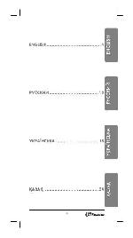 User manual Binatone HB-7330 