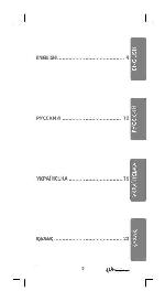 User manual Binatone HM-351 