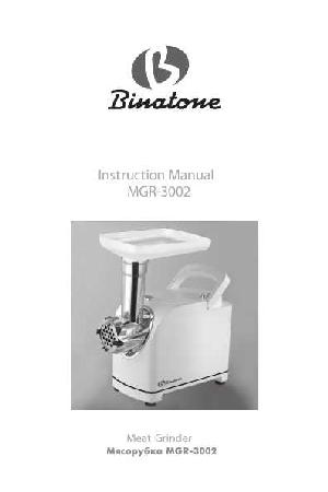 Инструкция Binatone MGR-3002  ― Manual-Shop.ru