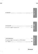 Инструкция Binatone Oval Twin XD1220 