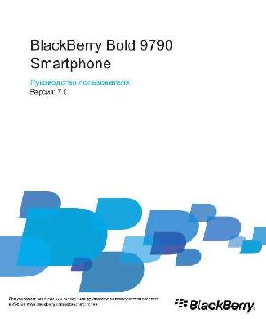 Инструкция BlackBerry 9790 Bold  ― Manual-Shop.ru