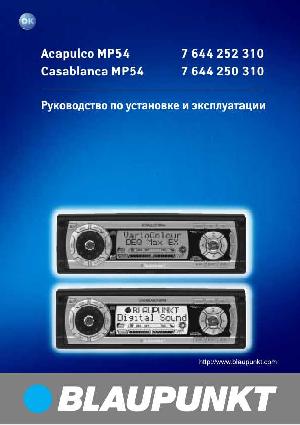 Инструкция Blaupunkt Acapulco MP54  ― Manual-Shop.ru